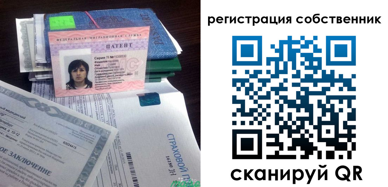 регистрация для дет. сада в Петровск-Забайкальском